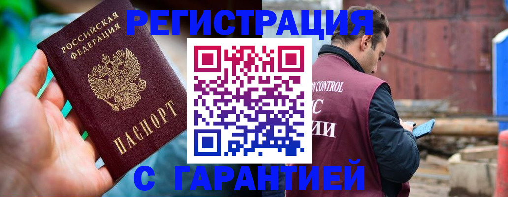 регистрация для дет. сада в Первоуральске