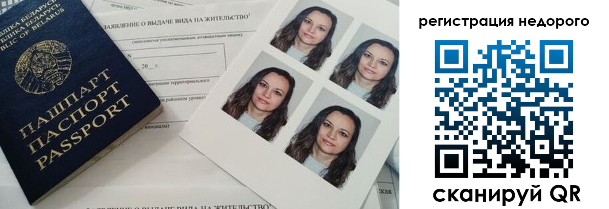 форма 3 в Первоуральске