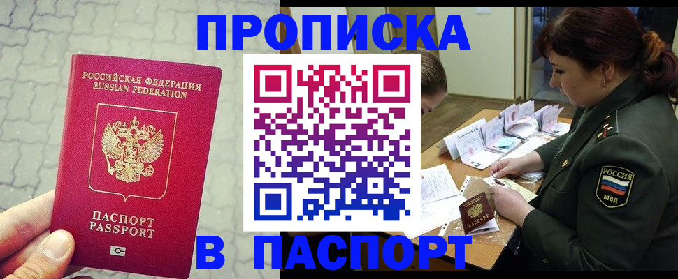 регистрация в Первоуральске